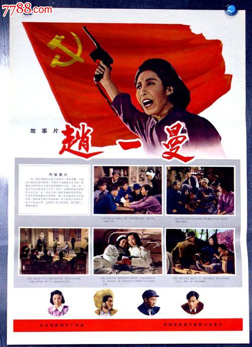 蒙彼利埃第三大学公共管理文凭证书